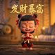 捕鱼神手3d官方